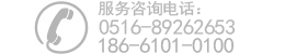 電動環(huán)衛(wèi)保潔車購買熱線